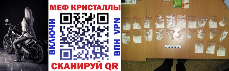 Где купить наркотики Западная Двина COCAIN СК МЕФ Гашиш Конопля