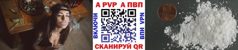Alpha-PVP СК КРИС  это формула  Западная Двина 