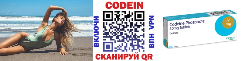 Codein Purple Drank  мориарти официальный сайт  Западная Двина  наркошоп 