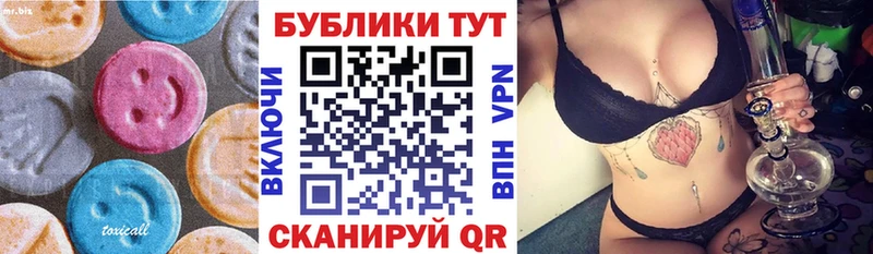 ЭКСТАЗИ XTC  наркотики  Западная Двина 