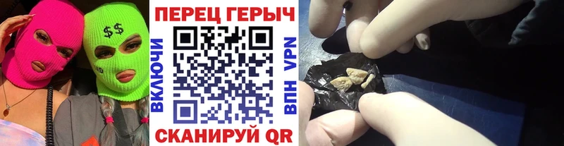 ГЕРОИН Афган  Западная Двина 