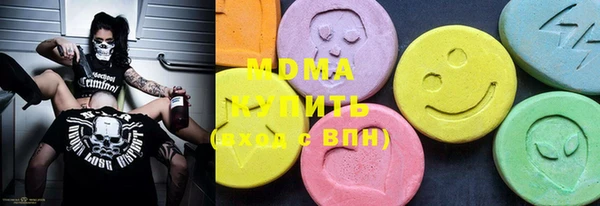 PSILOCYBIN Вязьма