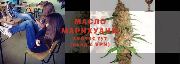 дживик Волоколамск