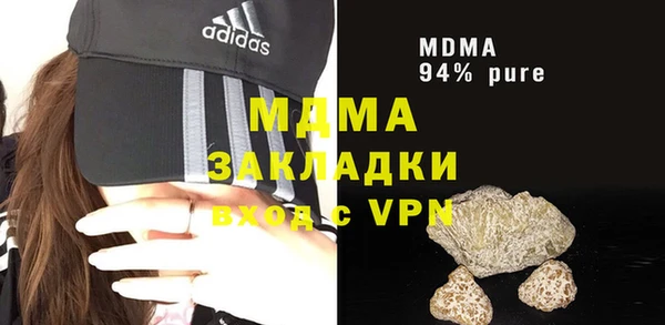 а пвп мука Вяземский
