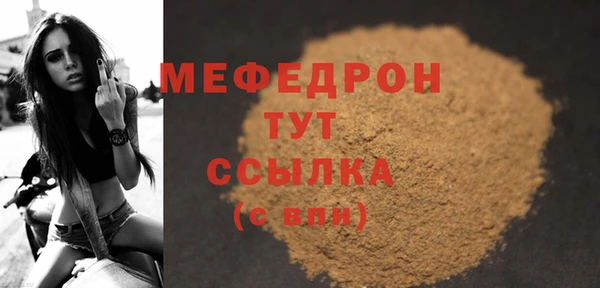 таблы Вязники