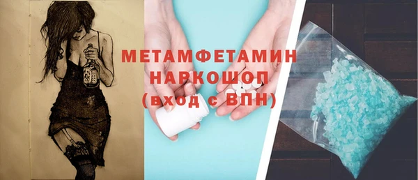 а пвп мука Вяземский