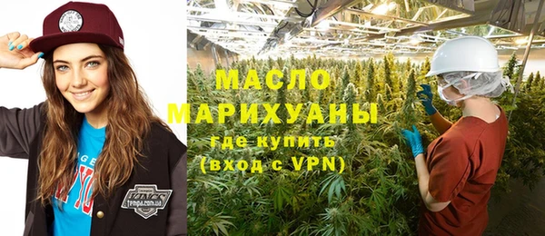 хмурый Ступино