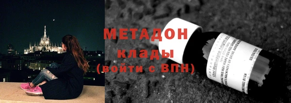 дживик Волоколамск