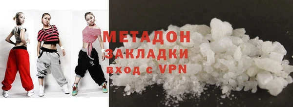 крисы Горнозаводск