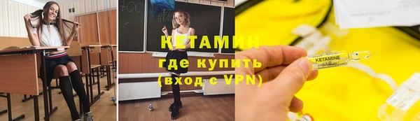 таблы Волосово