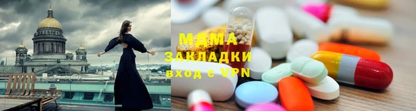 а пвп мука Гусиноозёрск