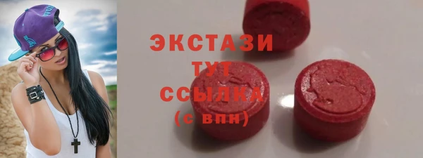 скорость Гусь-Хрустальный