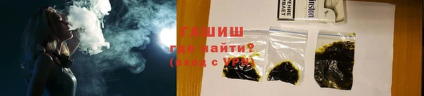 а пвп мука Гусиноозёрск