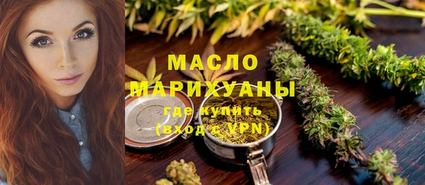 герыч Володарск