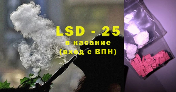 крисы Горнозаводск