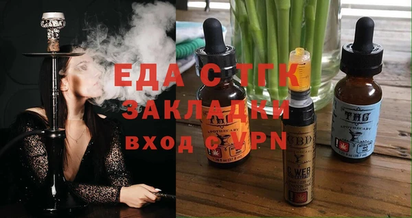 таблы Вязники