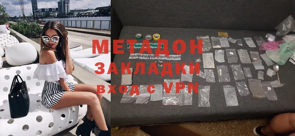 гашишное масло Горно-Алтайск