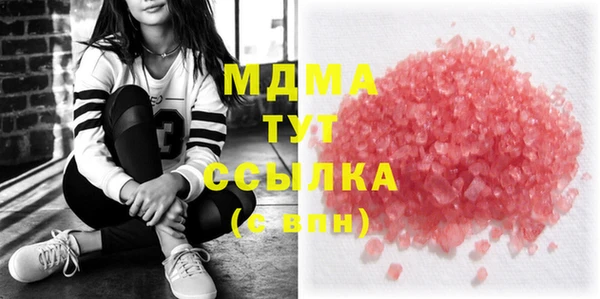 PSILOCYBIN Вязьма