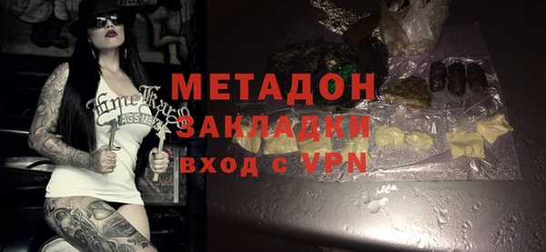 герыч Володарск