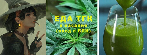 таблы Вязники