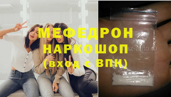 а пвп мука Гусиноозёрск