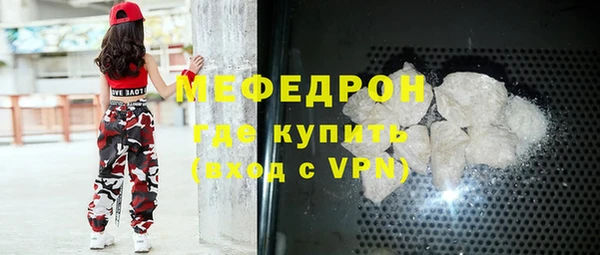 соль курить ск Горняк