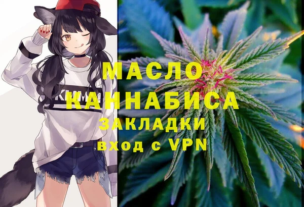 таблы Вязники