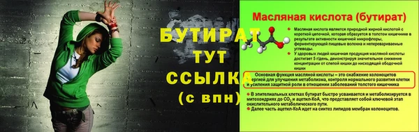 а пвп мука Вяземский