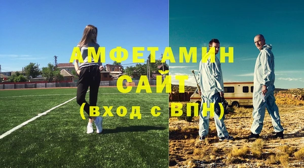 а пвп мука Вяземский