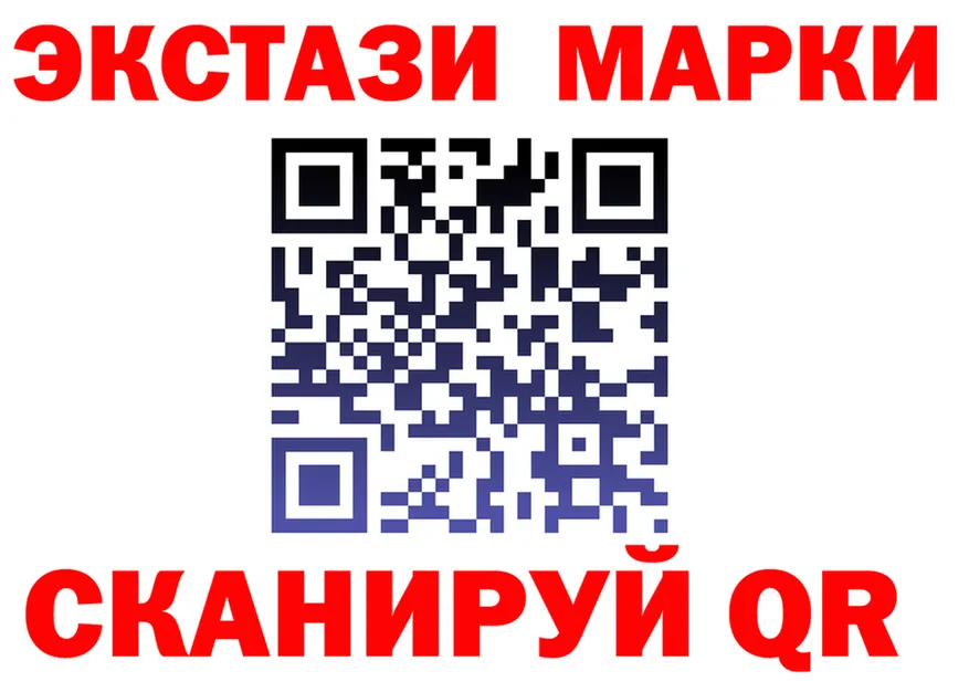 Ecstasy VHQ зеркало это hydra Западная Двина