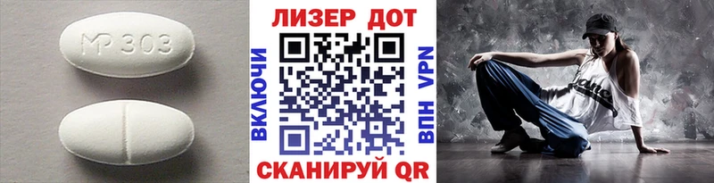 ЛСД экстази кислота  Западная Двина 