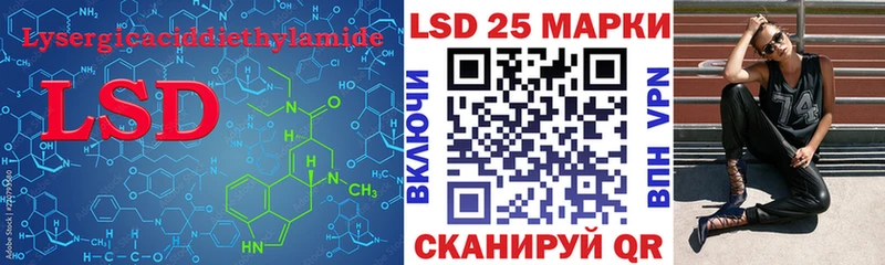 Лсд 25 экстази кислота Западная Двина