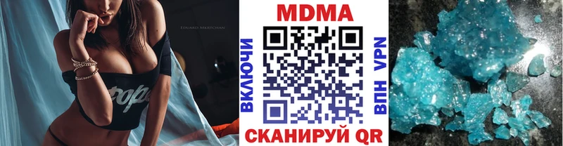 MDMA Molly  Западная Двина 