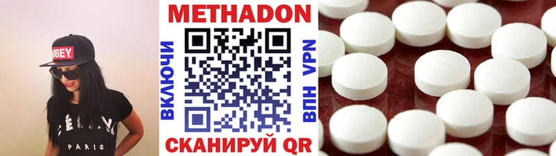 МЕТАДОН кристалл  хочу   Западная Двина 