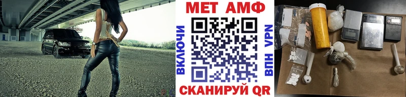 Метамфетамин винт Западная Двина