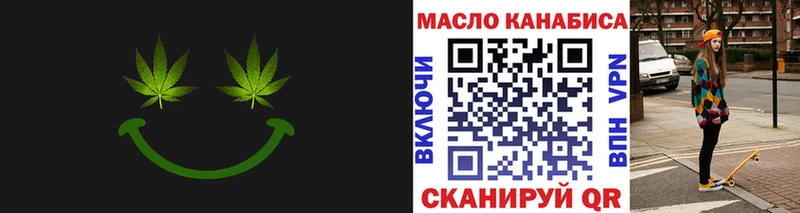 Дистиллят ТГК THC oil  Западная Двина 